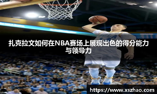 WilliamHill中文官方网站