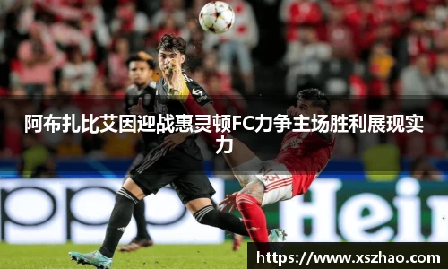 WilliamHill中文官方网站